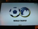 WCCF　08-09をPSVで参戦！　その17