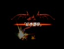 聖剣伝説LOMを実況してみようと思います Part14