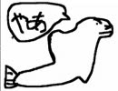何も見ないでF1ティルケサーキットを書いてみた