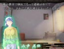 【書いてある】暇だからフリーゲームを実況してみた part2