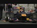 F1 Red Bull Pit Stop Tire change practice