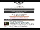三国志大戦３　知力○○の城内水計　オマケ