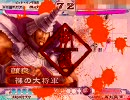 【三国志大戦】槍恐怖症だけど頑張る part10