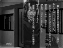 関西人と関東人が協力して、ホラゲー『隣人』を実況してみた　part 2