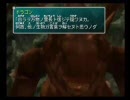 足でスティックをグリグリしちゃう　SO3DC壮大なひとり言プレイpart54