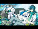 【ボカロオリジナル】歌ってみた詰め合わせ１
