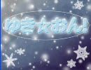 【ゆき☆おん！】ノベルゲームを楽しもう！【実況】part1