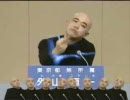 外山テクノを歌ってみた
