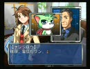 《実況プレイ》カミカミな私が「THE　裁判」を初めて実況しますpart１４