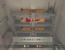ぬるゲ～で行こう！「天誅千乱」任務14