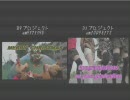 【B9】恋するVOC@LOID踊って来ましたよ。を比較してみた。【D5】