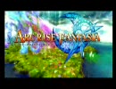 楽しんで実況プレイ～アークライズファンタジア～ Part 1