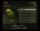 腹ぺこスネークのフードキャプチャー大作戦　ch.８