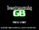 【たまには】beatmaniaGB  全曲集【チープに】