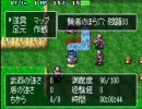 トルネコ3GBA 賢者のほら穴攻略 前編