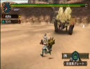 ハンスターモンター　3/3