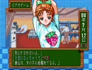 男織田のときめも実況プレイPart13