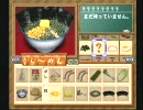 自由にのんびりチャルメラ実況プレイ　その10
