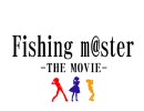 [嘘予告]Fishing_m@ster-THE_MOVIE-[アイドルマスター]