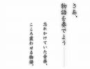 英雄伝説V　海の檻歌　デモムービー