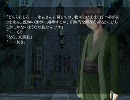 まったりプレイ　時流　03回
