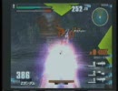 ガンダムvsガンダムNEXT 　 ゆら～り身内対戦　17