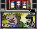 【パチスロ】　カイジ２　８　【サミタ実況８】
