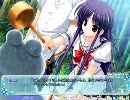 【クロシェット-あまつみそらに！】体験版part06