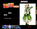[DTXMania]タルタロス主題歌　お初ＵＰ作品