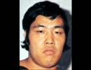 ジャンボ鶴田「Ｊ」アナウンス付き