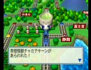桃鉄２０１０を一人で実況プレイ　Part41