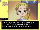 ふたりはプリキュア　ひかりちゃんを育成しよう　その１１．５