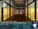 ランスの野望　第二十話