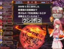 恵那市がQMAで４町１村を合併して賢者に昇格しました