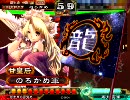 【三国志大戦３】　南の島で大尉を目指す　part24