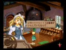 イリスのアトリエ　ショップ調合ブレア編その１