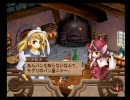 イリスのアトリエ　ショップ調合ブレア編その２
