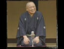 落語　「将棋の殿様」　柳家小さん（五代目）