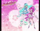 「ハートキャッチプリキュア!」OPAlright ハートキャッチプリキュア!