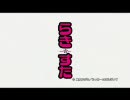 らきすたOPにあいそうなゲームBGM③　ロックマン
