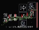 【字幕解説】双界儀　其の三【ついでに無強化】