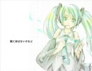 『歌に形はないけれど』 ピアノアレンジver.　歌ってみた　『冬真』
