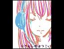 【歌ってみた】 なきむしのはつこい 【くをん】