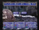 実況初心者がレガイア伝説を初プレイ実況part49