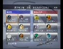 バトレボランダムシングル対戦動画 #10