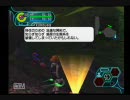 【弱変態宇宙人なゆっくりが】ＰＳＯを実況プレイ３【ほぼ縛らない】