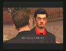 実況The Godfather-大魔導士プレイPart25