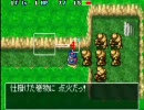 トルネコ3GBA 賢者のほら穴攻略 後編
