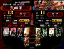 三国志大戦3　5枚大進軍