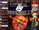 元黄金タライ賢者のQMA7　その2